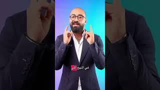 تفاصيل مراجعة ليلة الامتحان