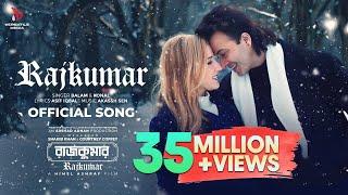 Rajkumar (রাজকুমার) | Shakib Khan | Balam | Konal | Akassh| Asif Iqbal | New Movie Song | EID 2024