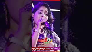 'Aaye Ho Meri Zindagi Mein' | Voice - Sudipa Das #reels #shorts #viralvideo #trending_song #music