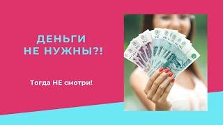 ТАКОГО НЕТ НИ В ОДНОЙ КОМПАНИИ! Секрет рекрутинга в сетевом! Армэль. Армель. Armelle