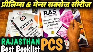 RAS/RTS  के लिए सबसे महत्वपूर्ण Books | राजस्थान PCS Prelims or Mains Complete set | RAS Best Books