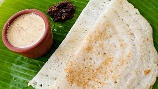 ഉഴുന്ന് ചേർക്കാതെ പഞ്ഞി പോലൊരു ദോശ | Soft Coconut Dosa Recipe | Short Video