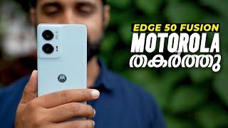 Moto Edge 50 Fusion - Perfect All Rounder | Review | Malayalam