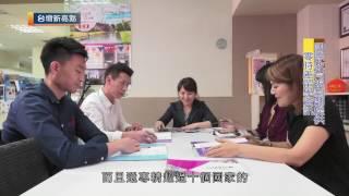 歐美加遊留學公司 Omega Study Abroad Center