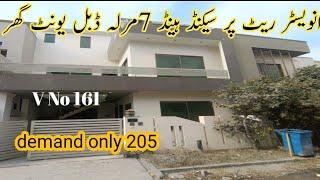 7 Marla dibble unit used House for sale low budget || bahria town Rawalpindi phase 8