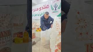جمعية منتدى سفراء الخير