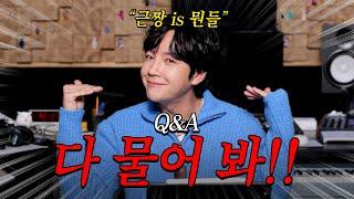 Bread shuttle during your school days? I'm ready to reveal all the details. I am Jang Keunsuk' Ep40