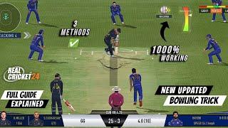 Real Cricket 24 Bowling Tricks 3 Methods Fully Explained How To Take Wickets In RC24 Full Guide