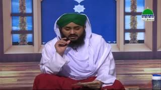 Islamic Spiritual Medicine, Rohani Ilaj aur Istikhara, Ep 604, Madani Channel