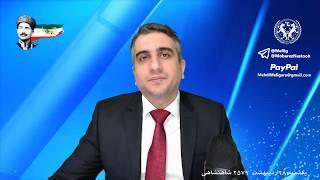 نگاهی متفاوت به اردشیر زاهدی و پرونده های او پیش از انقلاب ( 28 اردیبهشت 2579)