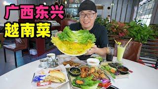 广西边境小城东兴，阿星吃越南菜，薄荷鸡粉法棍，冰镇滴漏咖啡Vietnamese cuisine in Dongxing