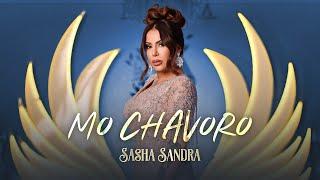 Саша Сандра - Мо Чаворо / Sasha Sandra - Mo Chavoro