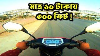 মাত্র ১০ টাকায় ঘুরে আসলাম ৩০০ ফিট | Electric Bike | Walton Takyon | Rahenul