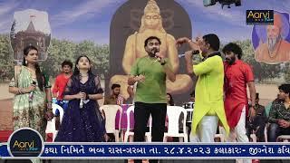 Live, Rass Garba, Jignesh Kaviraj, Ghanshyam Zula, Babu Ahir, Sonal Sanghar, Alvira Mir, Ram Katha