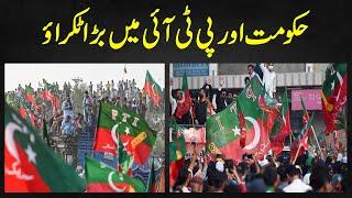 Hukumat Aur PTI Mein Bara Takrao | @Haqpakistantrend