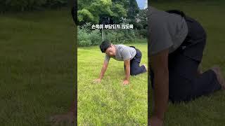 3분만 이렇게 걸어보세요