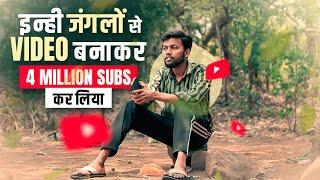 ये वीडियो आपके अंदर आग लगा देगा  Manoj Dey 0 to 4 Million Journey 