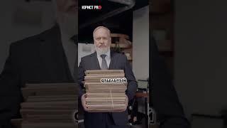 ️ В чем суть Судебника 1497 года? | #shorts #юрист #мпц #юристpro