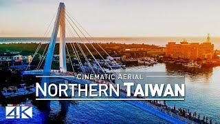 【4K】 Drone Footage  Northern Taiwan  New Taipei City & Tamsui  Cinematic Aerial Film  台湾