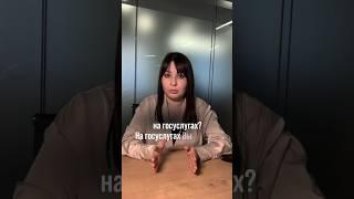 Какие долги отображаются на госуслугах?