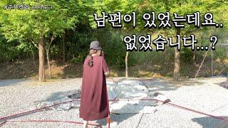 [캠핑 브이로그] 스노우피크 랜드락 여자 혼자 피칭하기? l 힐사이드캠핑장 l 세자매엄마 l 미즈캠 l 친정좋아 l 진천캠핑장 l 청주근교캠핑장 l 자충매트추천 l 캠핑