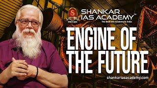 The Upper Stage: Cryogenic Engine || UPSC Current Affairs | Shankar IAS Academy | Mains & Prelims'23