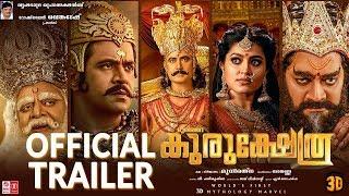 Kurukshetra Malayalam Trailer | Munirathna | Darshan, Arjun Sarja, Sneha | Naganna