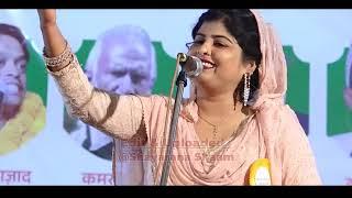 Chandni Shabnam ka mushayara | Chandni Shabnam New Mushaira