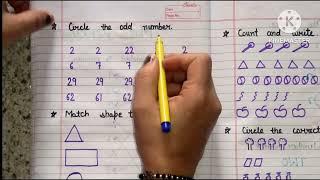 Math Worksheet For LKG#lkg class #lkg maths worksheet #math worksheet for lkg class