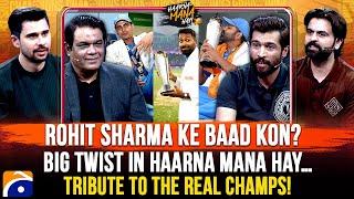 Rohit शर्मा Ke Baad Kon? - Big twist in Haarna Mana Hay - Rashid Latif - Ahmed Shehzad - M. Amir