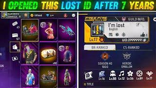 I OPENED THIS LOST ID AFTER 7 YEARS  BUT OLD BUNDLE NOT OPENED YET | Mysterious Fact | FREE FIRE￼ 