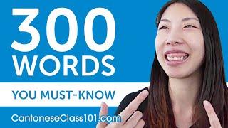 300 Words Every Cantonese Beginner Must Know