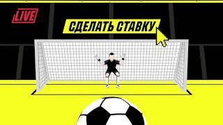 Что такое лаив ставки live на Parimatch Видео инструкция