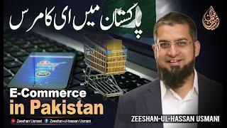 E-Commerce business in Pakistan - پاکستان میں ای-کامرس | How to start E-Commerce business