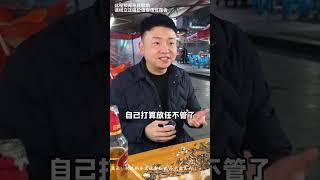 如果你也烦恼白头发增多，可以试试这个方法！ 好物推荐 国货之光 男人保养 仁和