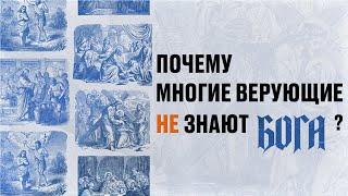 Законом познается - грех, Благодатью - Бог | Виктор Томев