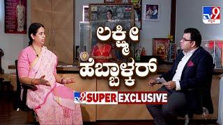 Lakshmi Hebbalkar TV9 Super Exclusive Interview, Lashes Out At CT Ravi, Challenges Him Swear On God