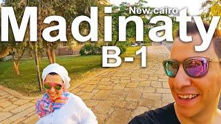  Walking tour in Madinaty (B1) New Cairo, Egypt مدينتي (B-1) جولة في منطقة