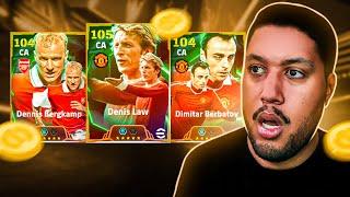 CHEGOU 1 ÉPICO DO CHUTE MENTIROSO !!! LAW, BERBATOV OU BERGKAMP ???  - EFOOTBALL 2025