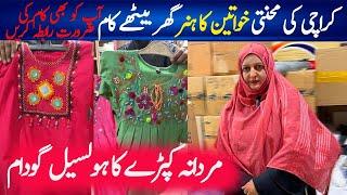 Sewing Projects From Karachiest Hardworking Women | Gents Fabric Wholesale | Chef Uzma