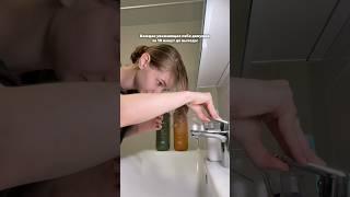 Только не говори, что никогда так не делала  УЗ