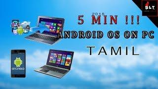 How To install Android OS On Pc 2018   Tamil  Sam tech Tamil