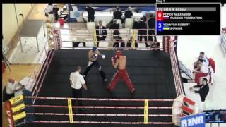 Damiano Salvatore Tramontana v Dimitar Penkov WAKO European Championships 2016