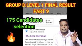 #rrc Group D Final Result  Level 1 Secundrabad