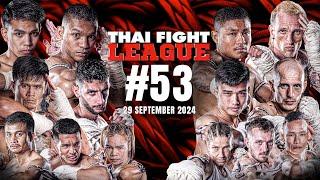 THAI FIGHT LEAGUE #53 [FULL] | ISUZU Thailand Championship | 29 September 2024