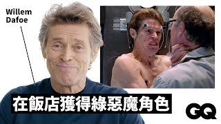 Willem Dafoe Breaks Down His Career, from 'The Boondock Saints' to 'Spider-Man' | GQ Taiwan