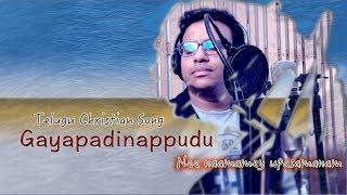 Gaayapadinappudu|Jonah Samuel|Sis.Sharon|Nee naamamey upasamanam |Official Video|Teluguchristiansong