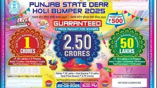 PUNJAB STATE DEAR HOLI BUMPER 2025 DRAW DATE 22/03/2025 LIVE RESULTS (8PM)