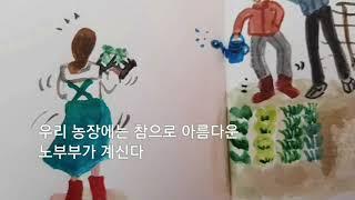 김그림이들려주는 그림일기 (김현기)