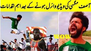 asif magsi long jump viral video